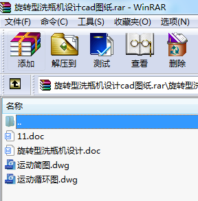 D(zhun)ϴƿC(j)O(sh)ӋcadD