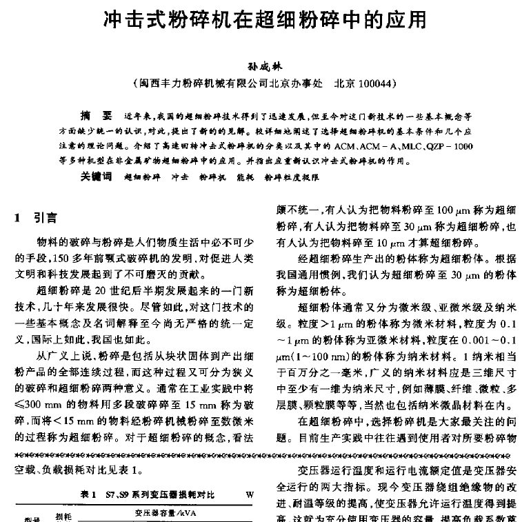 ϷC(j)D(zhun)