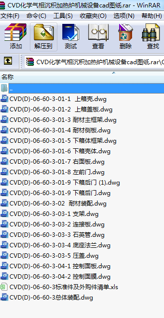 CVDW(xu)eӟtCеO(sh)cadD