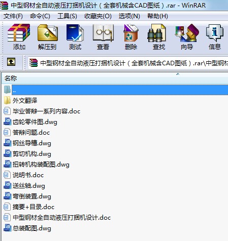 䓲ȫԄ(dng)ҺC(j)O(sh)Ӌ(j)ȫיC(j)еCADD