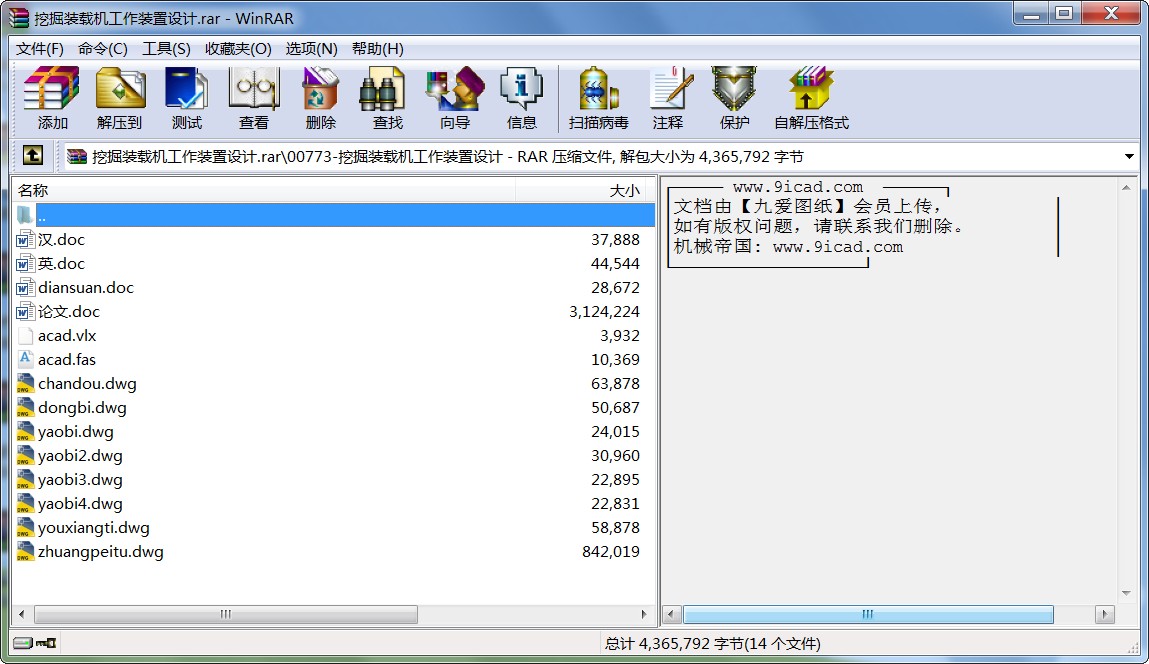 ھbdC(j)bO(sh)Ӌ
