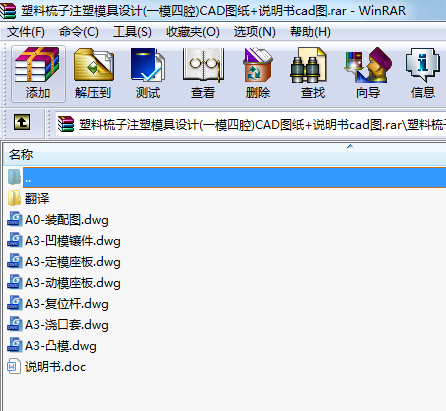 עģO(sh)Ӌ(һģǻ)CADD+fcadD