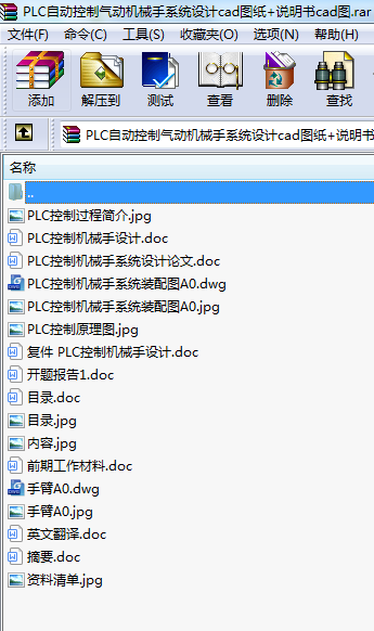 PLCԄӿƚәCеϵy(tng)OӋcadD+fcadD
