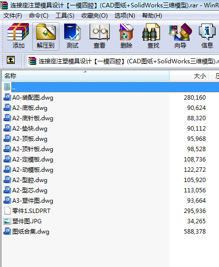 BעģO(sh)Ӌ(j)һģǻ(CADD+SolidWorksSģ)