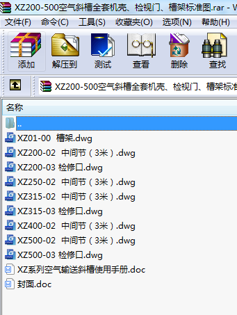 XZ200-500՚бȫיC(j)zҕTۼܘ(bio)(zhn)D