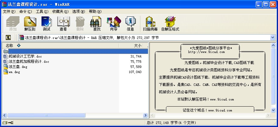 mPnO(sh)Ӌ(j)