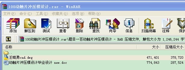 (dng)|Ƭ_ģO(sh)Ӌ(j)