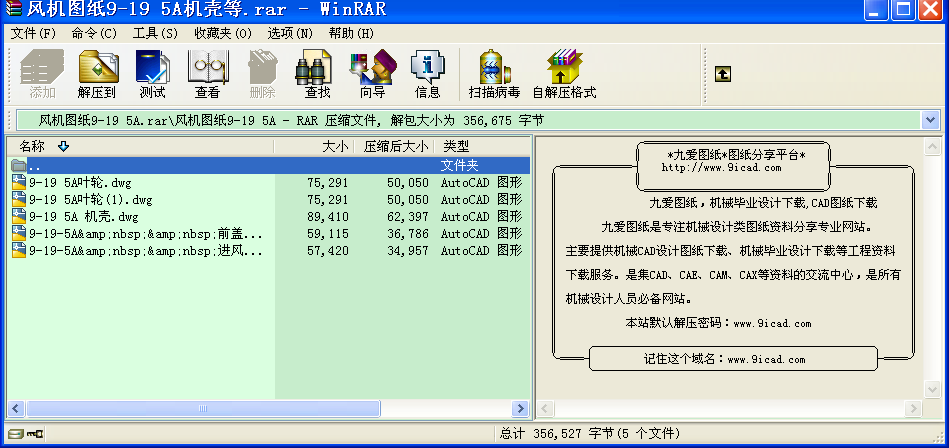 L(fng)C(j)D9-19 5A
