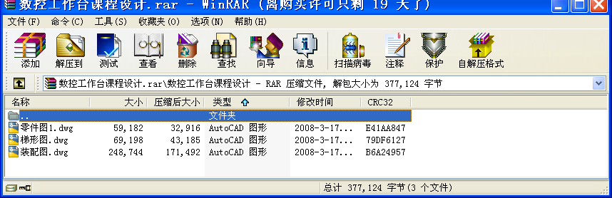 (sh)ع_nO(sh)Ӌ