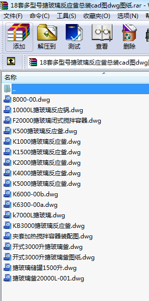 18׶̖²(yng)bcadDdwgD