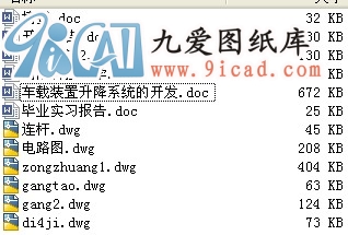܇dCеԄ{ƽCеϵy(tng)OӋc_l(f).rar