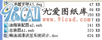 ϡ͝Һϵy(tng)O(sh)Ӌ.rar