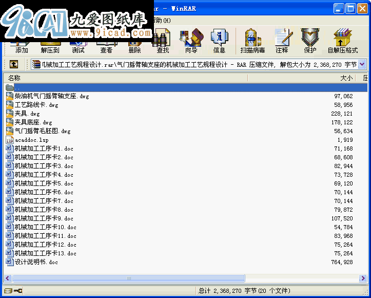 TuS֧ęC(j)еӹˇAO(sh)Ӌ(j).rar