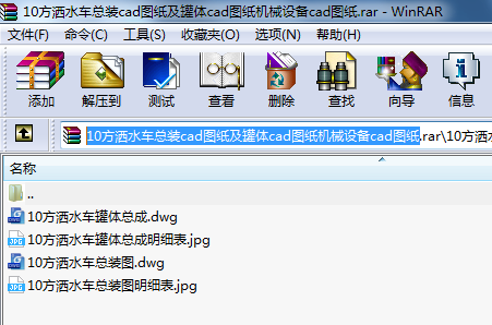 10ˮ܇bcadDwcadDC(j)еO(sh)cadD