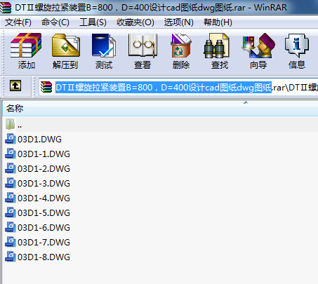 DTobB=800D=400O(sh)Ӌ(j)cadDdwgD