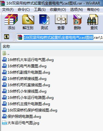 16tp^ʽؙC(j)ȫ늚cadD