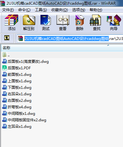 2U3UC(j)cadCADDAutoCADO(sh)Ӌ(j)caddwgD
