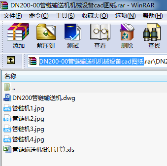 DN200-00ݔ͙CCеO(sh)cadD