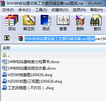 90thվO(sh)ʩC(j)еO(sh)cadD