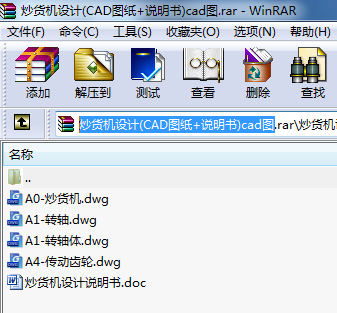 ؛C(j)O(sh)Ӌ(j)(CADD+f)cadD