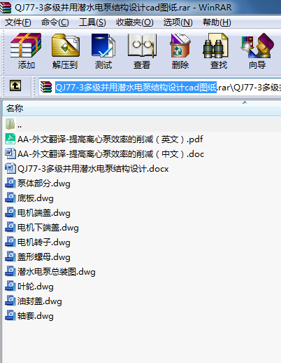 QJ77-3༉(j)Ýˮ늱ýY(ji)(gu)O(sh)Ӌ(j)cadD