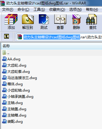 (dng)^SO(sh)Ӌ(j)cadDdwgD