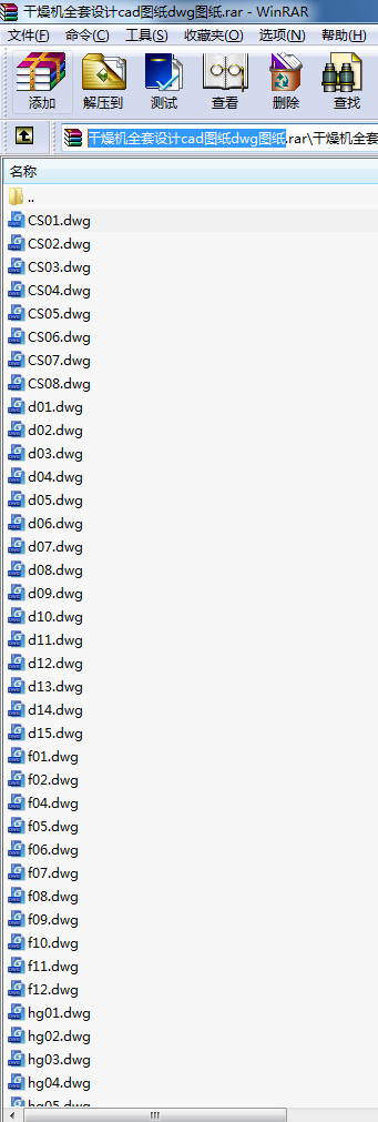 C(j)ȫO(sh)Ӌ(j)cadDdwgD