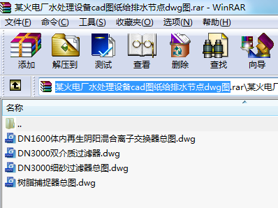 ĳ늏Sˮ̎O(sh)cadDoˮ(ji)cdwgD