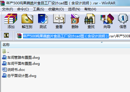 a(chn)500ߴƬʳƷSO(sh)Ӌ(j)cadDO(sh)Ӌ(j)f(shu)