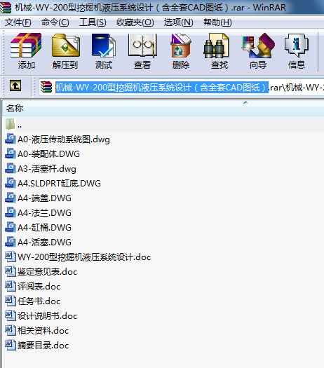 Cе-WY-200ھCҺϵy(tng)OӋȫCADD
