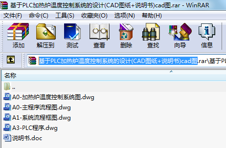 PLCӟtضȿϵy(tng)O(sh)Ӌ(j)(CADD+f(shu)(sh))cadD