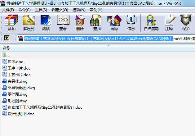 C(j)е칤ˇW(xu)nO(sh)Ӌ-O(sh)ӋP׼ӹˇҎ(gu)̼@11׵ĊAO(sh)Ӌ(ȫ׺CADD