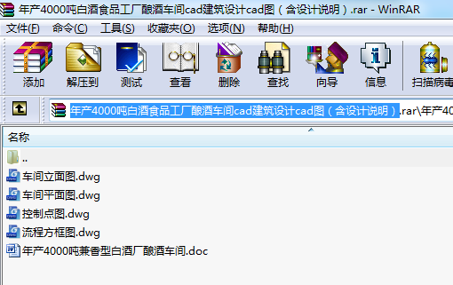 a(chn)4000׾ʳƷSᄾ܇gcadO(sh)Ӌ(j)cadDO(sh)Ӌ(j)f(shu)