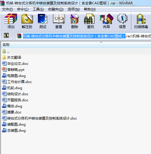 Cе-D(zhun)_ʽ֒CD(zhun)_büϵy(tng)O(sh)ӋȫCADD