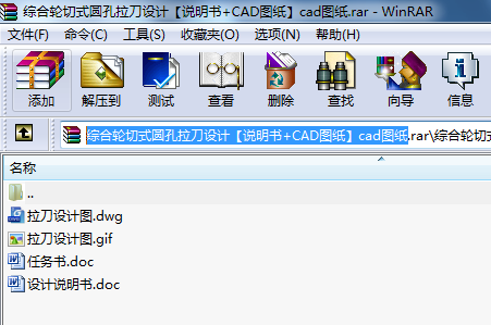 C݆ʽAO(sh)Ӌ(j)f+CADDcadD