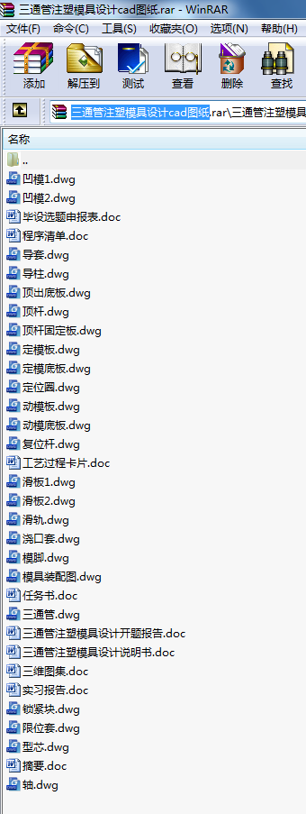 ͨעģO(sh)Ӌ(j)cadD