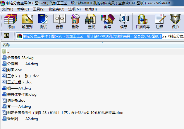 ƶֶȱPD5-28ļӹˇOӋ@410׵@Aߣȫ׺CADD