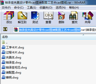 SAO(sh)Ӌ(j)cadDbDˇcadD