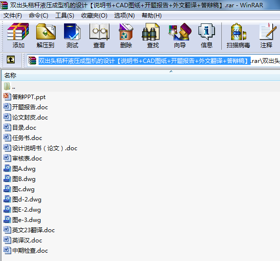 p^նҺ͙CO(sh)Ӌf+CADD+_}+ķg+q塿