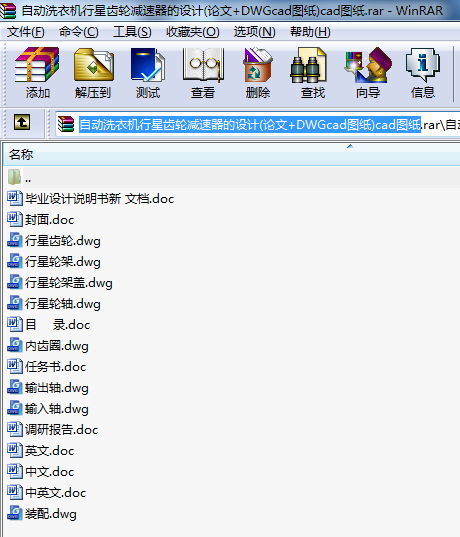 ԄϴC(j)X݆pO(sh)Ӌ(Փ+DWGcadD)cadD