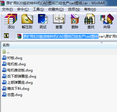 ԭV820ӽoϙCCADDѽ(jng)a(chn)cadD