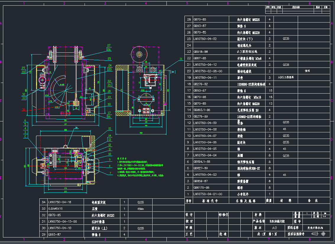 XƬC(j)׃C(j)(gu)04-00CADD