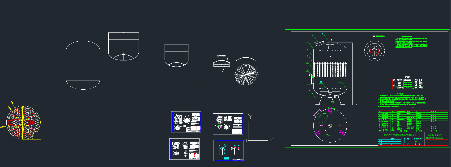 (x)^(gu)V1CADD