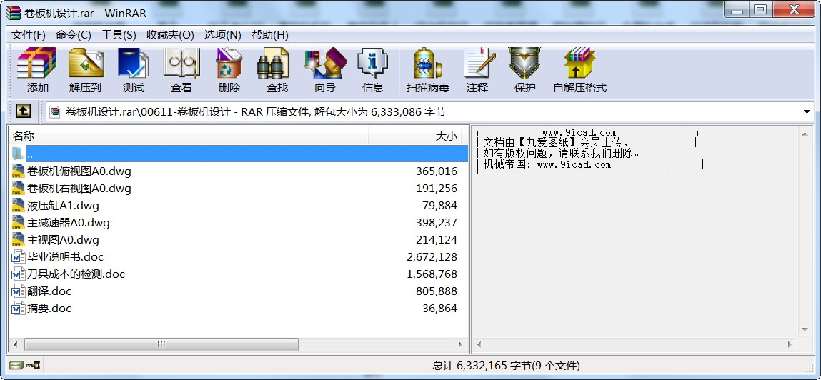 CO(sh)Ӌ
