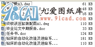 @Ԅӻ켰M(jn)oϵy(tng)O(sh)Ӌ(j).rar