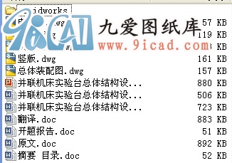 (lin)C_wY(ji)(gu)O(sh)Ӌ.rar