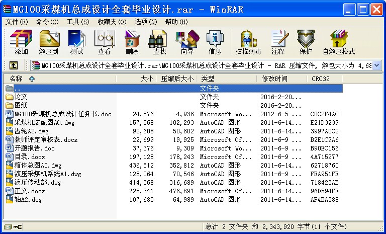 MG100úC(j)O(sh)Ӌ(j)ȫ׮I(y)O(sh)Ӌ(j)
