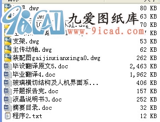 MнY(ji)(gu)˙C(j)ϵy(tng)O(sh)Ӌ(j).rar