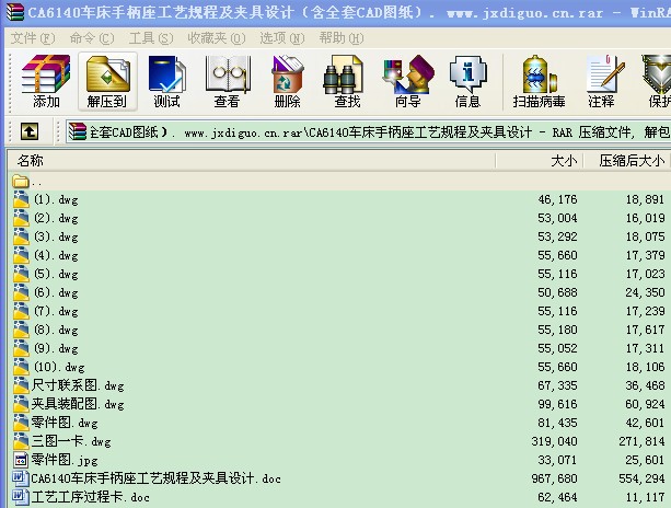 CA6140܇ֱˇҎ(gu)̼AOӋ