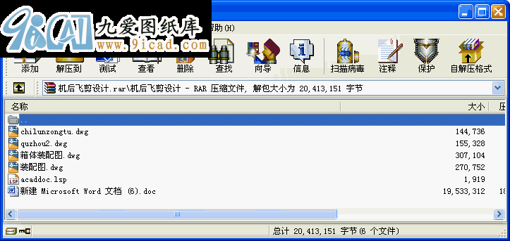 CwO(sh)Ӌ